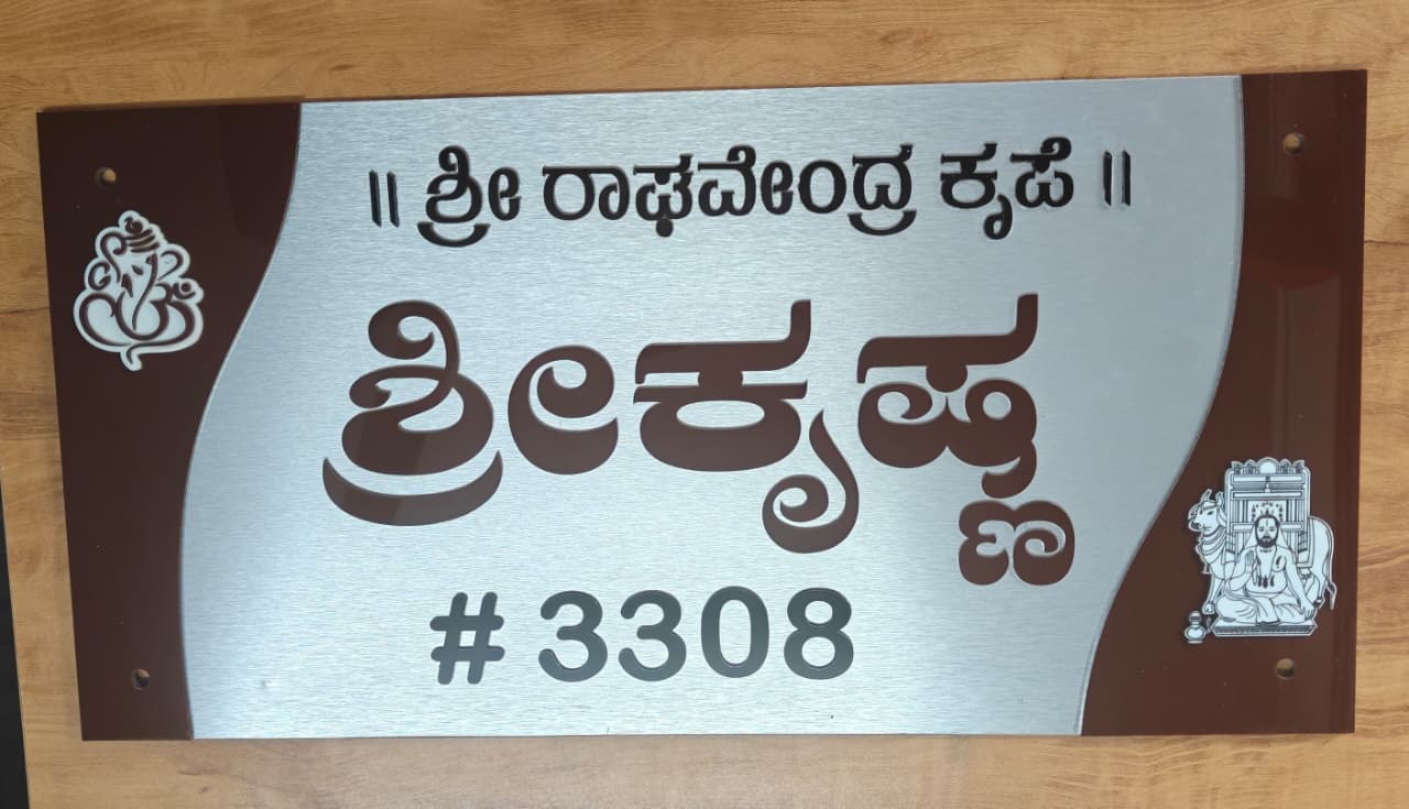 Acrylic creative work by RR Creations Mysuru - 10