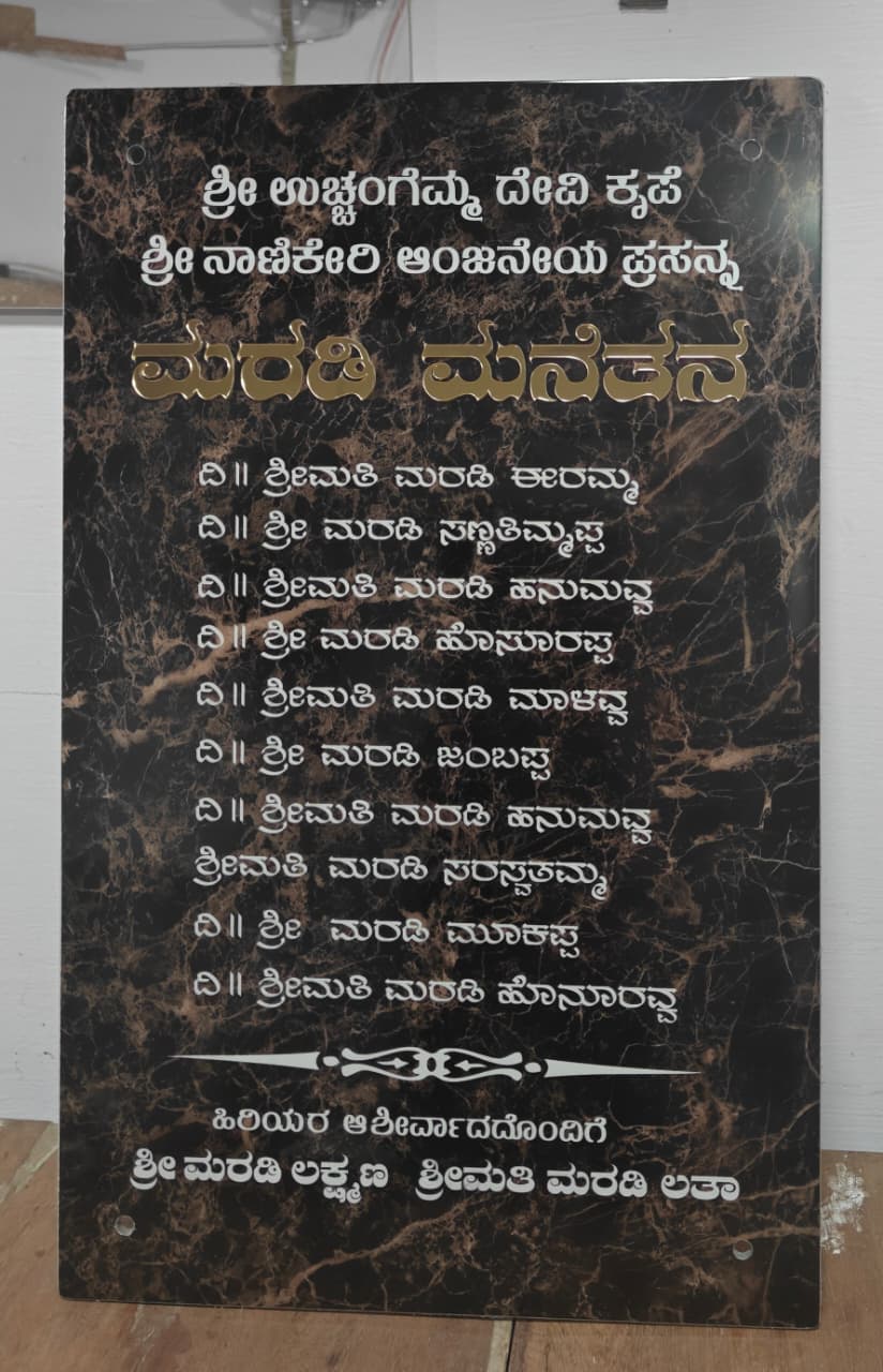 Acrylic creative work by RR Creations Mysuru - 13