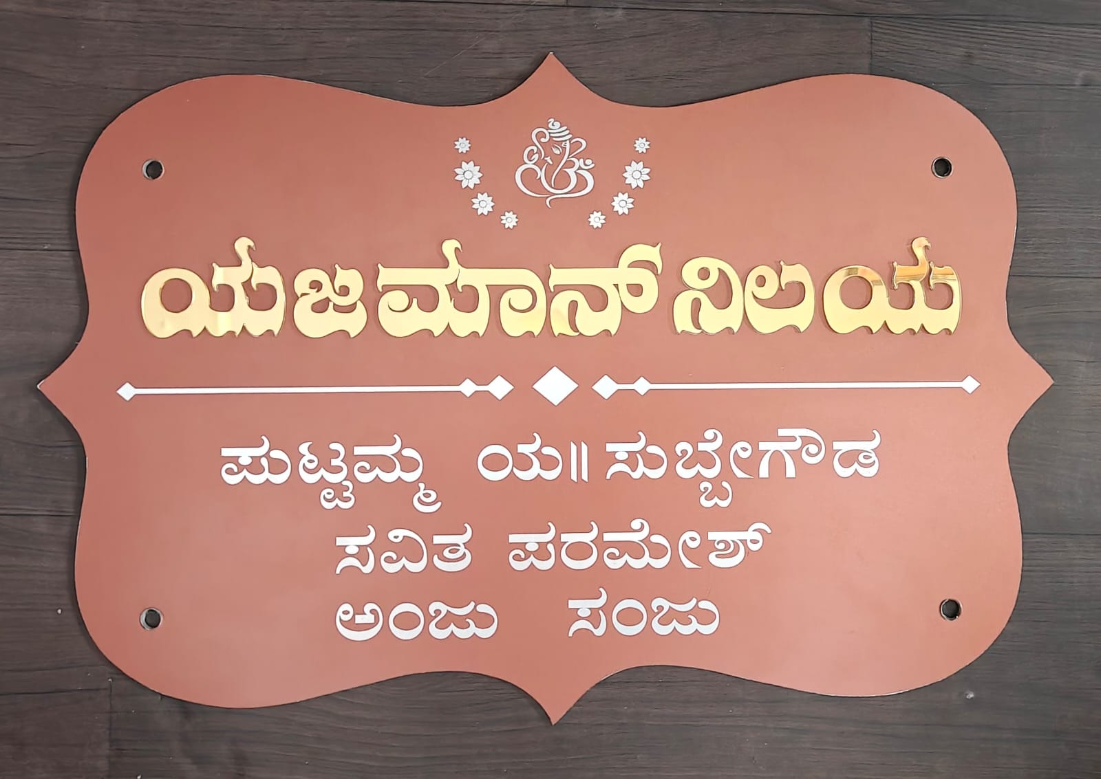 Acrylic creative work by RR Creations Mysuru - 17