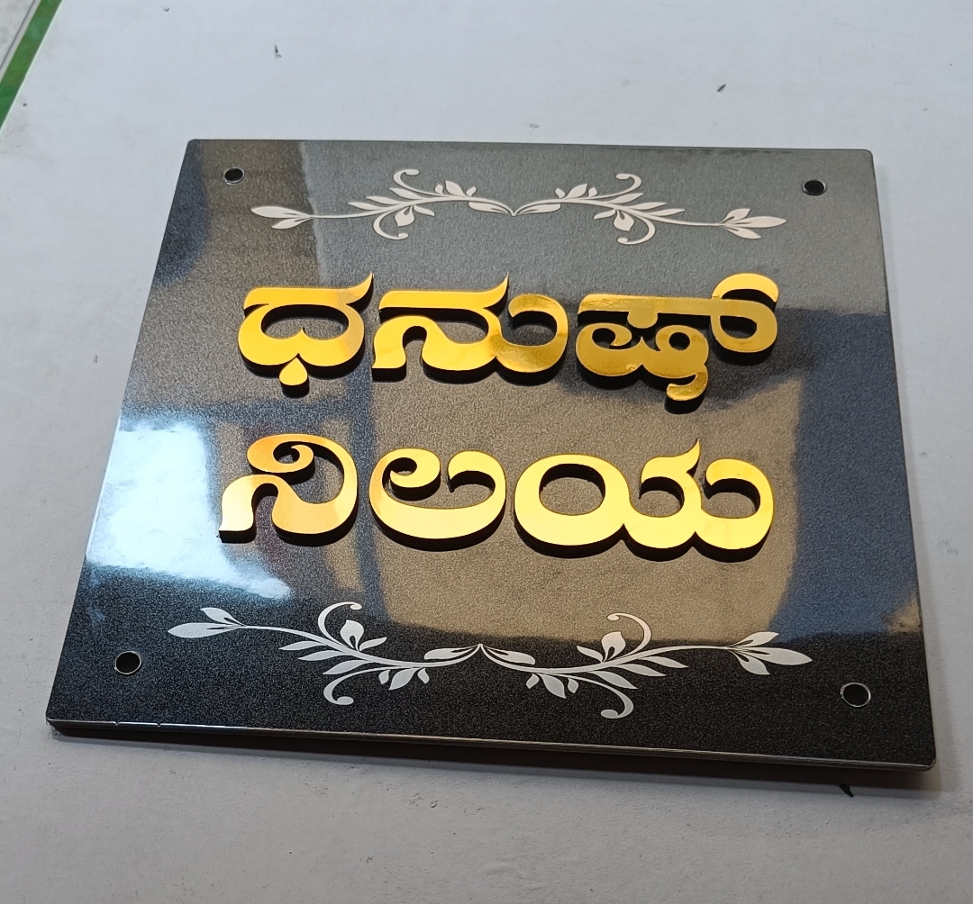 Acrylic creative work by RR Creations Mysuru - 27