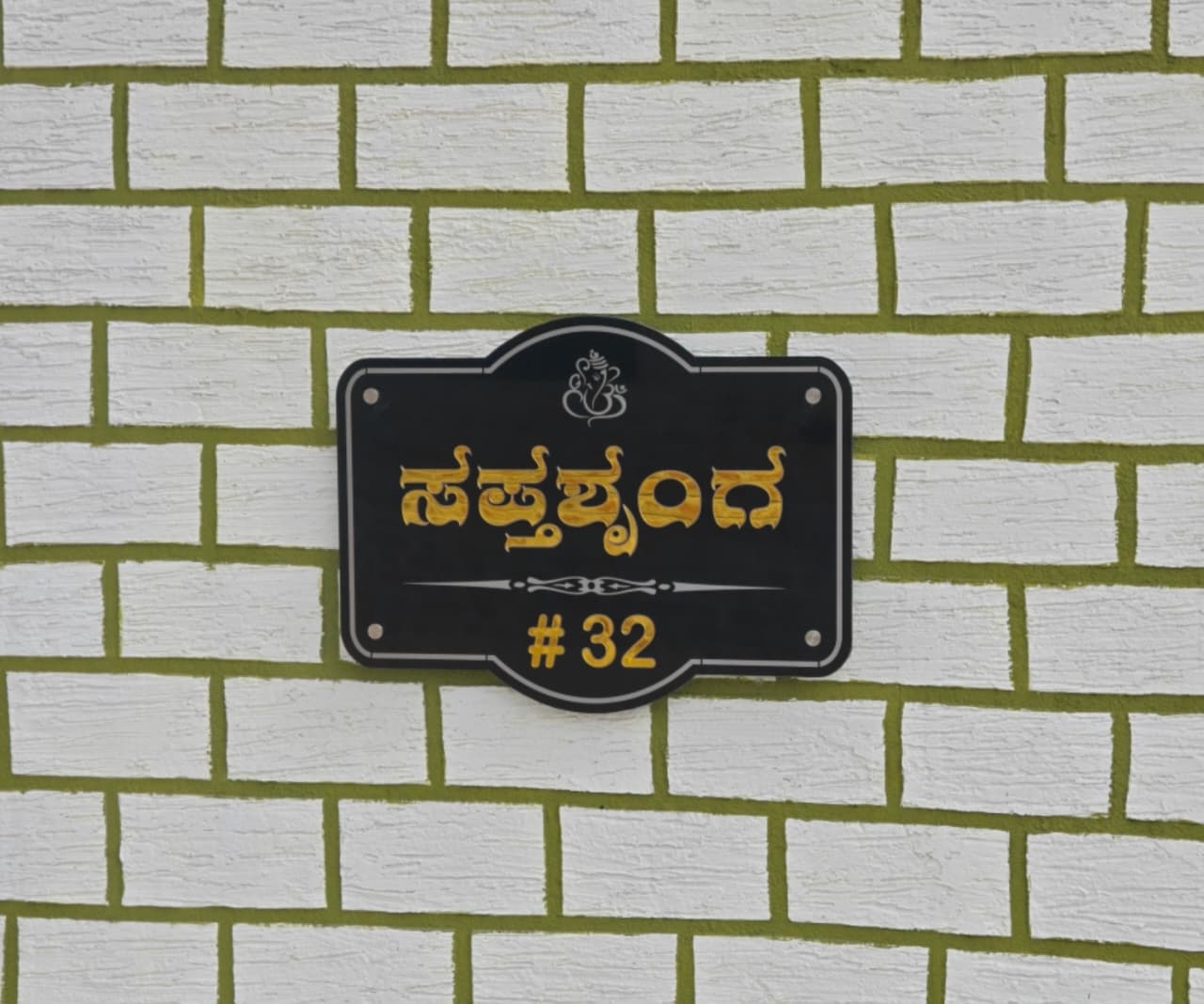Acrylic creative work by RR Creations Mysuru - 59