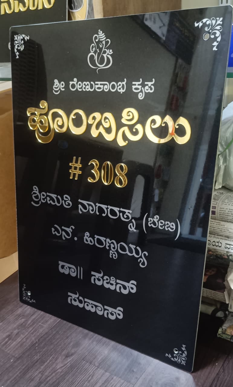Acrylic creative work by RR Creations Mysuru - 61