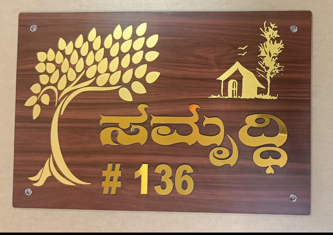 Acrylic creative work by RR Creations Mysuru - 66