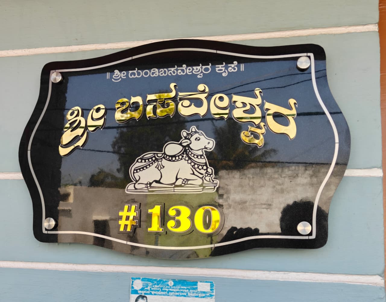 Acrylic creative work by RR Creations Mysuru - 72
